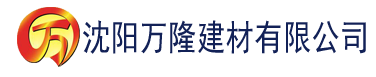 沈阳最新豆奶app建材有限公司_沈阳轻质石膏厂家抹灰_沈阳石膏自流平生产厂家_沈阳砌筑砂浆厂家